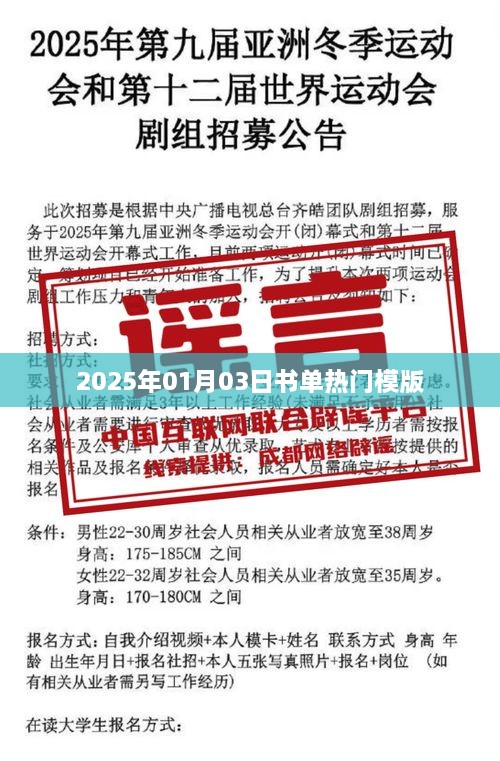 守株待兔_1