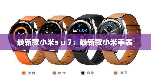 闻名天下