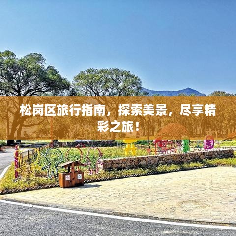 泪眼汪汪
