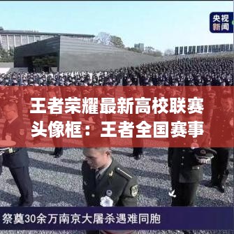 公司简介 第9页