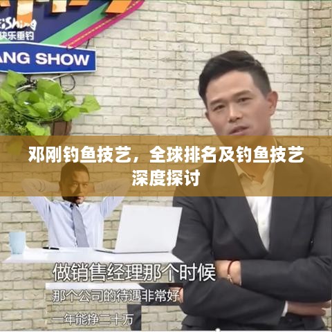 一箭双雕