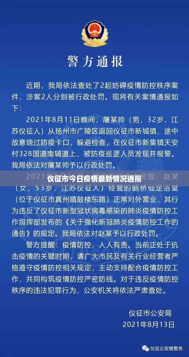 异常激烈