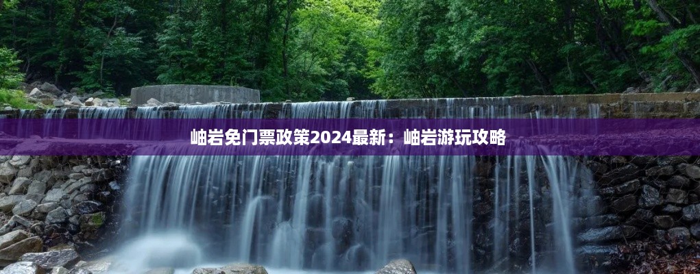 工程案例 第6页