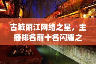工程案例 第5页