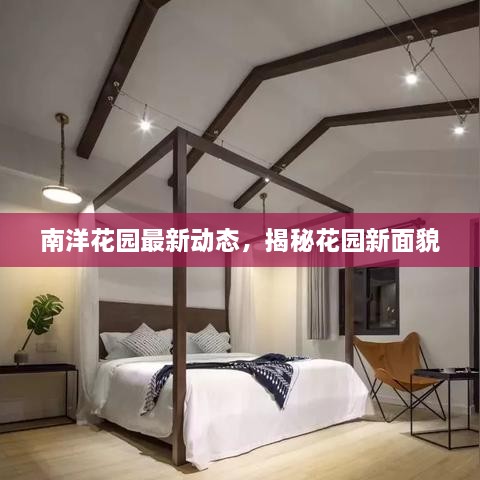 公司简介 第7页