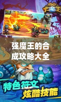 新闻动态 第5页