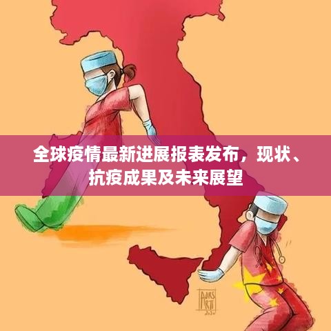 公司简介 第5页
