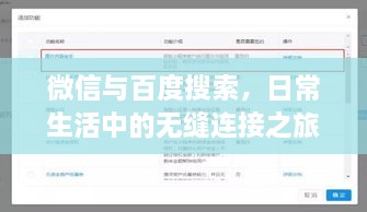 新闻动态 第4页